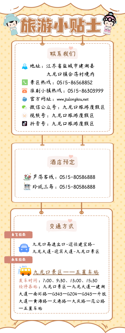 微信图片_20210928135126(1)