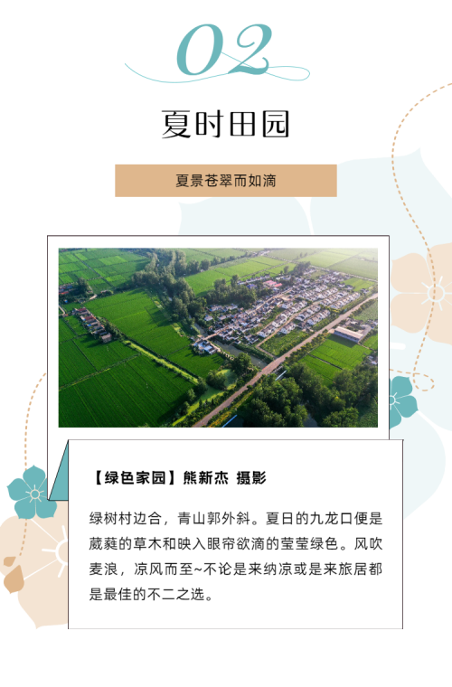 微信图片_20211018173831(1)