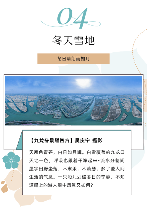 微信图片_20211018173840(1)