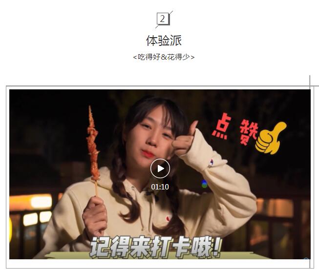 QQ截图20211119103504