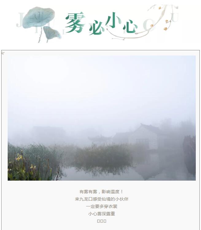 QQ截图20211119104644