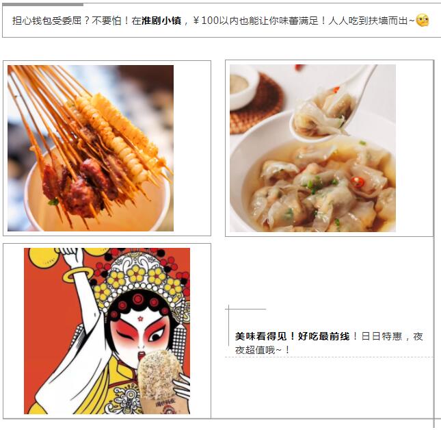 QQ截图20211119103530