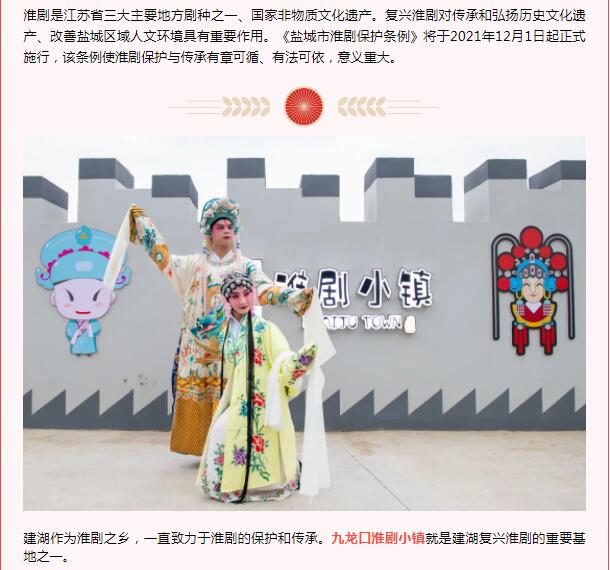 QQ截图20211123172304