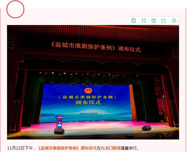 QQ截图20211123172220