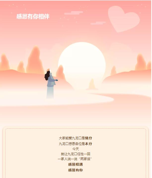 QQ截图20211127111837