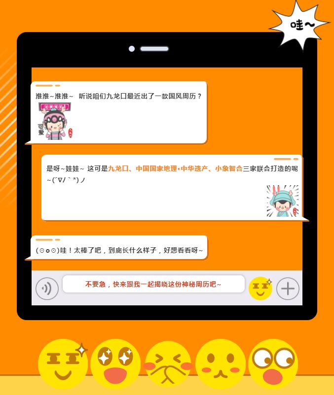 1.2