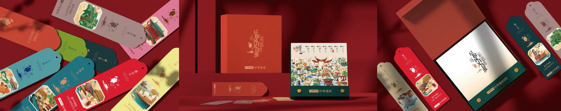 九龙口文创店