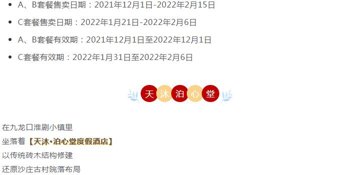2.8