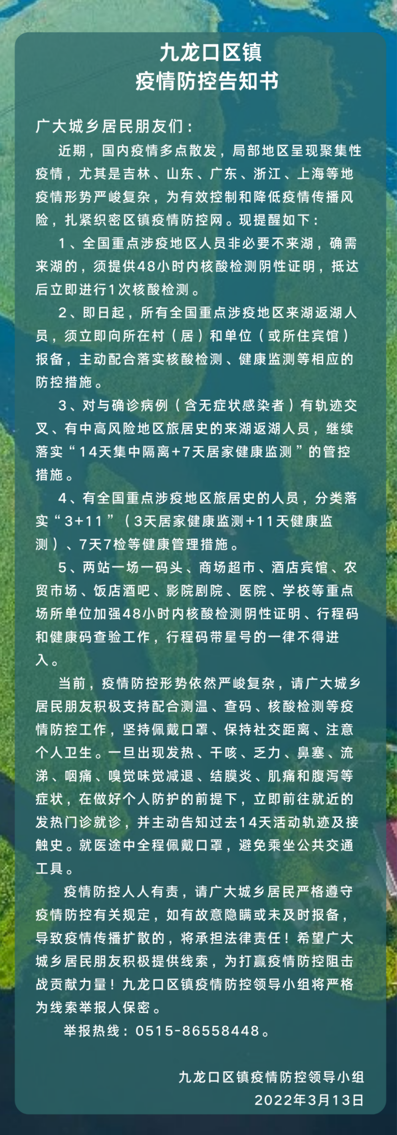 640(1)