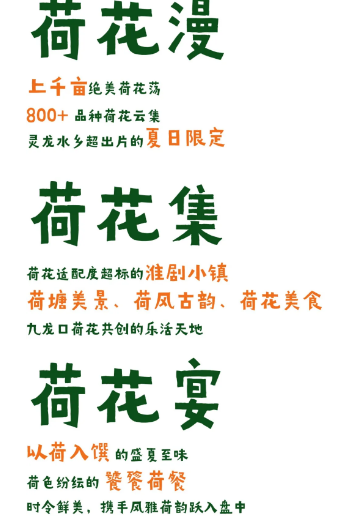 QQ截图20240710140019
