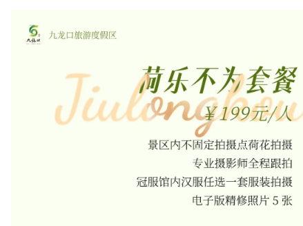 QQ截图20240710140121
