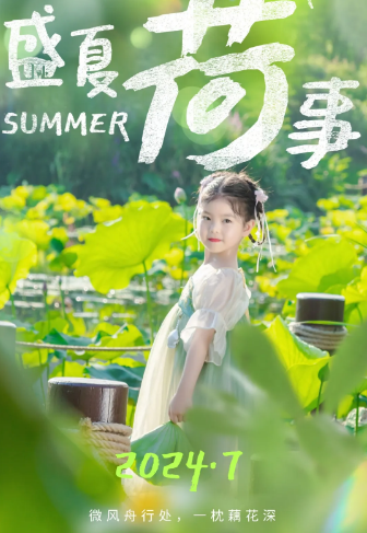QQ截图20240710140010