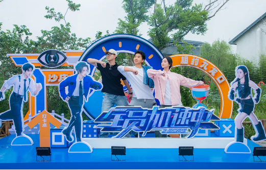 抢加速同款福利！