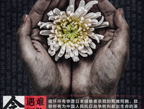 88年，我们从未忘记！